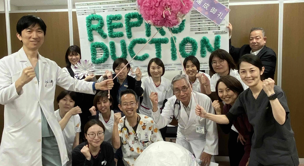 ご支援賜りました皆さまへ⸻感謝のご報告⸻