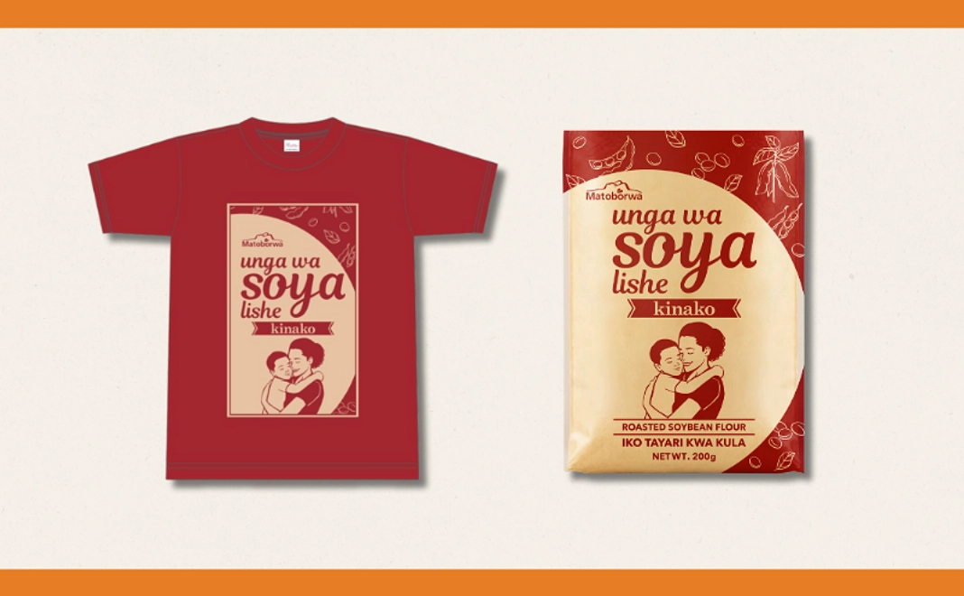 『 kinako』ロゴ入り限定モデルTシャツ