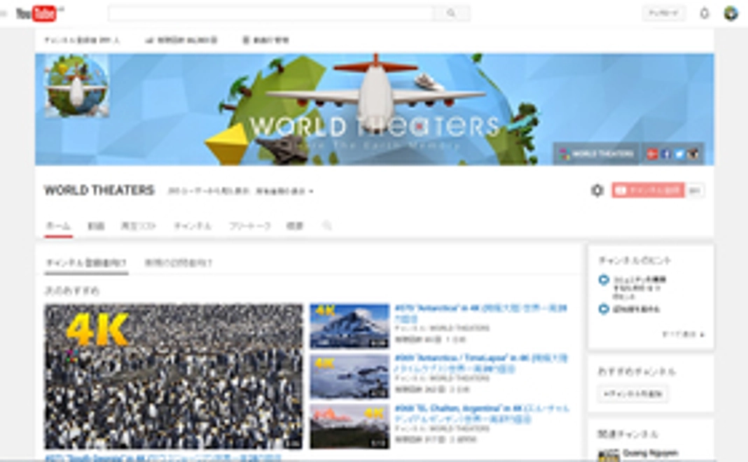 現地からのポストカードとyoutubeへお名前を掲載させて頂きます