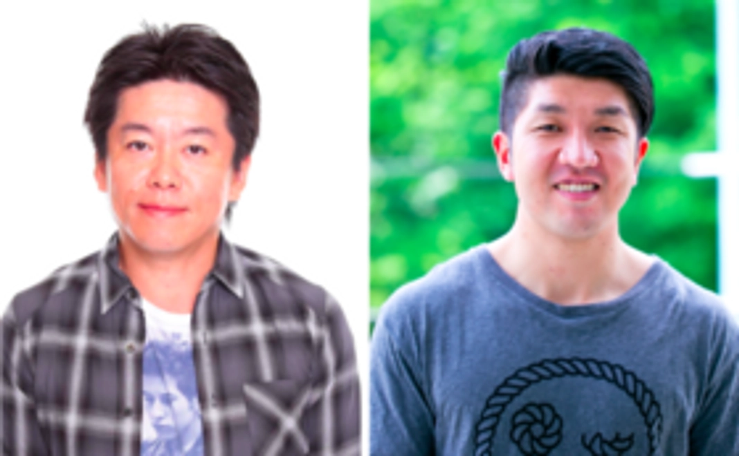 Readyfor限定【小川晃平×堀江貴文 勉強会】他豪華ビットコインナー/ブロックチェーンナーがゲスト