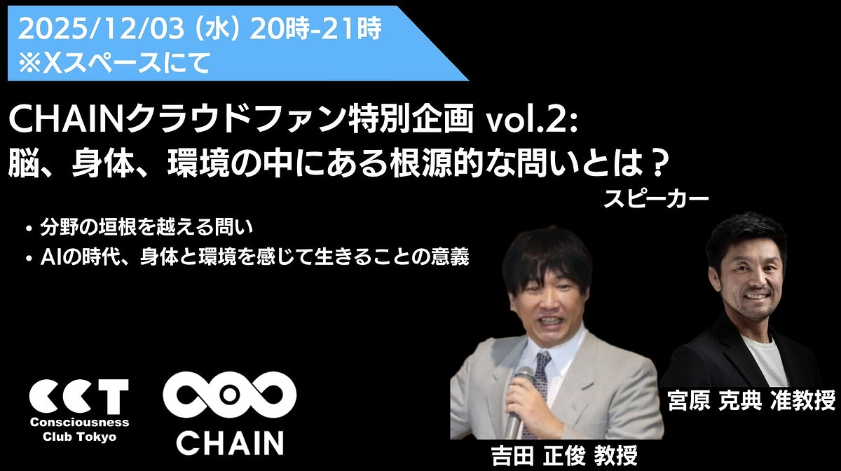 達成まで残り13%！カウントダウン企画第二弾！