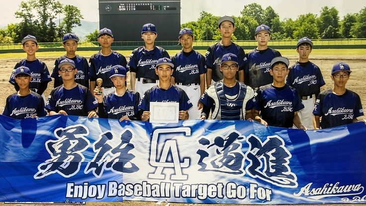 地域移行の受皿として活動中 冬期間の練習環境を充実させてあげたい!