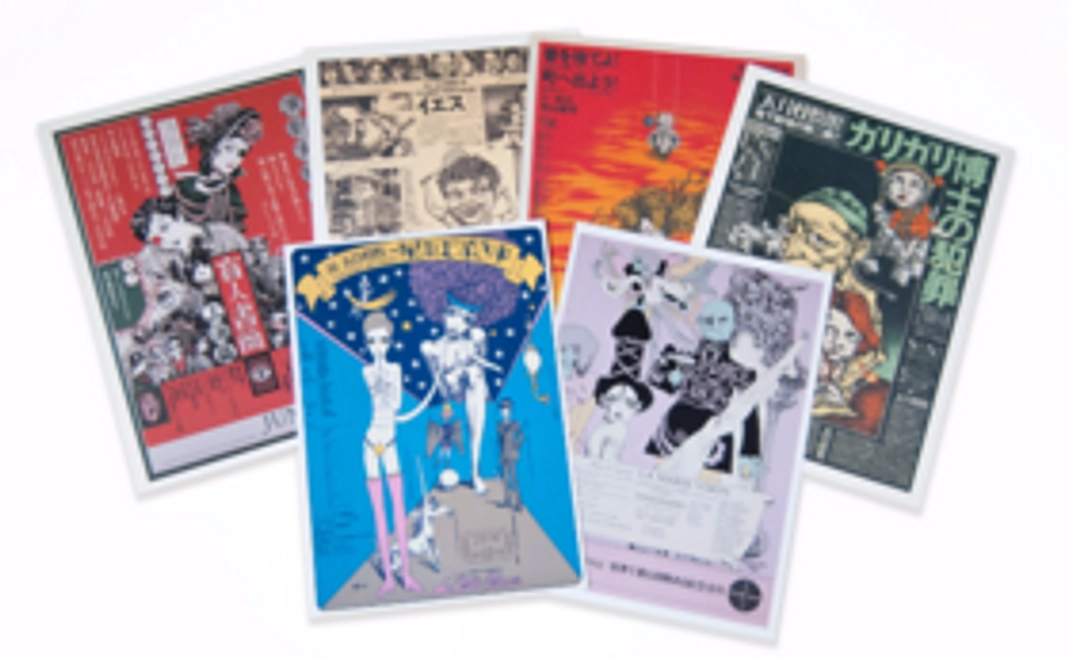 プロジェクト応援コース 【展覧会へのご招待とポストカード】