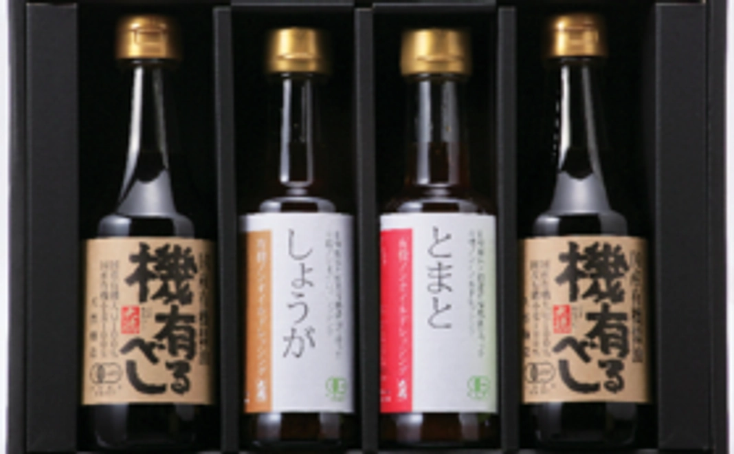 限定商品の手作り醤油キットと有機ギフトセット