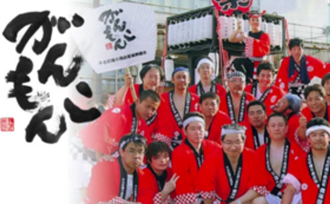 映画『まちむすび』をおうちで楽しみませんか?