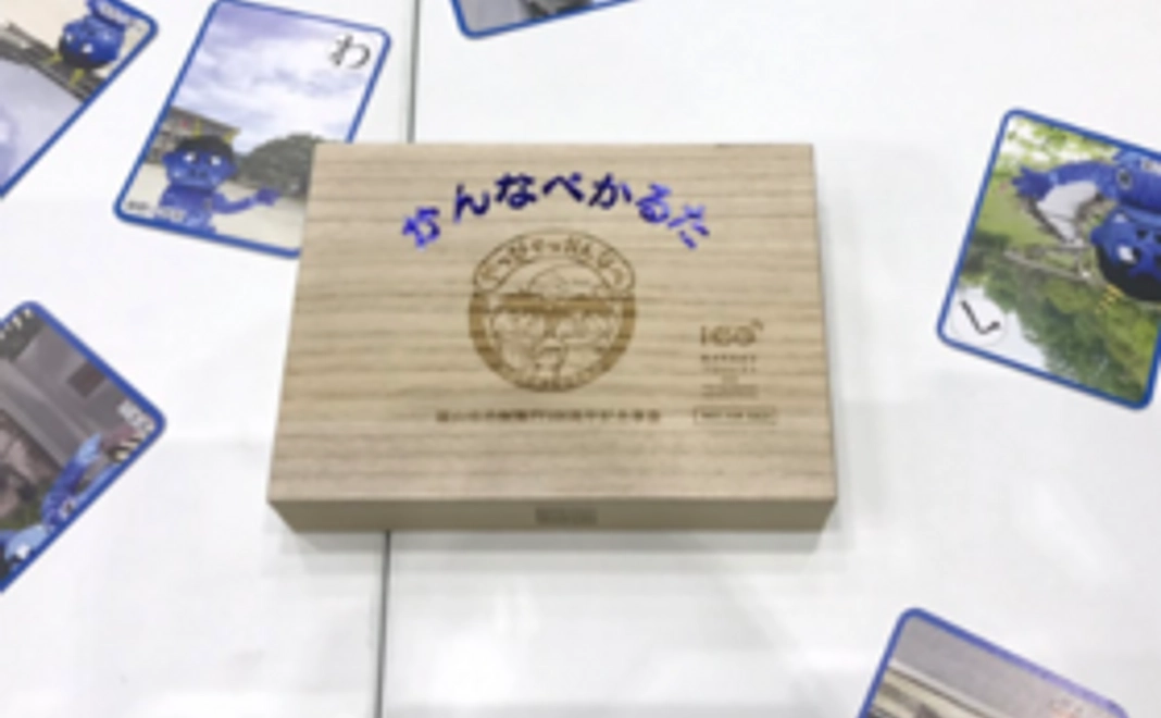 かんなべかるたセット