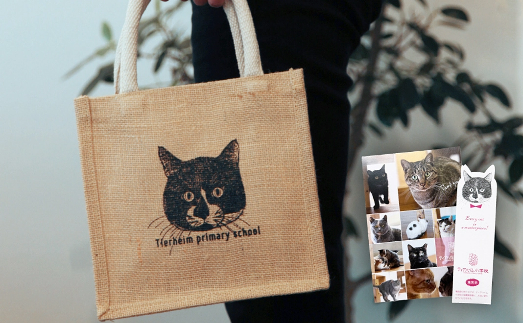 ロイ君ジュートバッグ　+　しおり　+　ポストカード