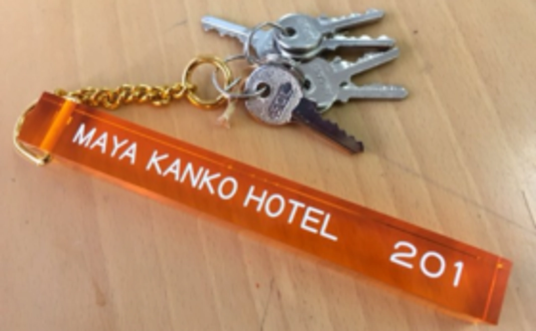‖ 【保存プロジェクト限定カラー】摩耶観光ホテルルームキーをお送りします！
