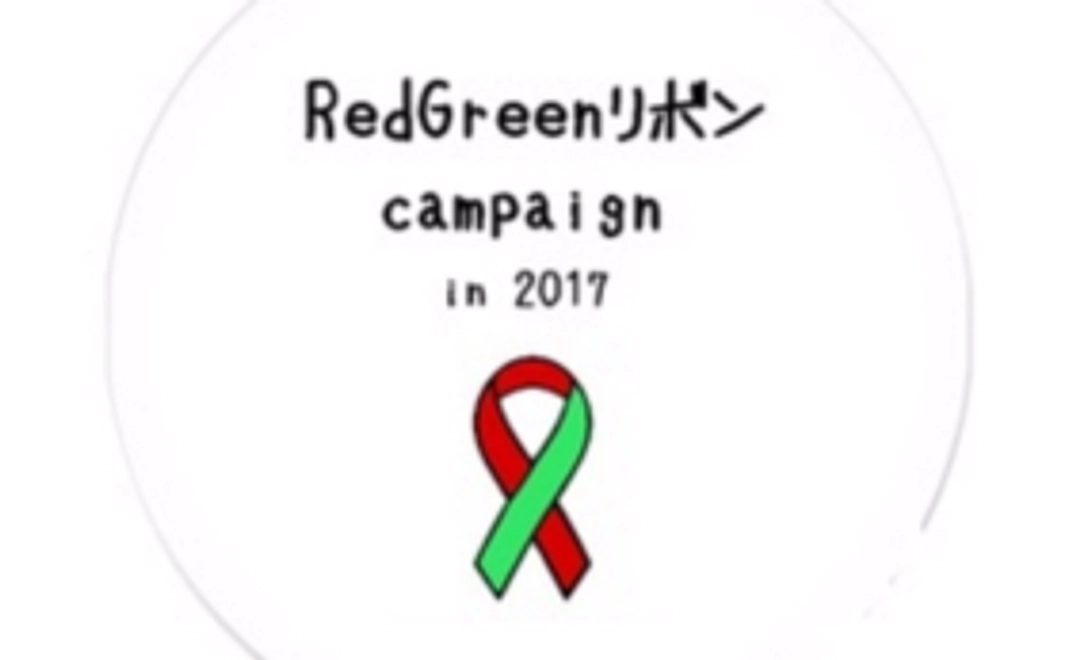 応援ソングで応援コース！