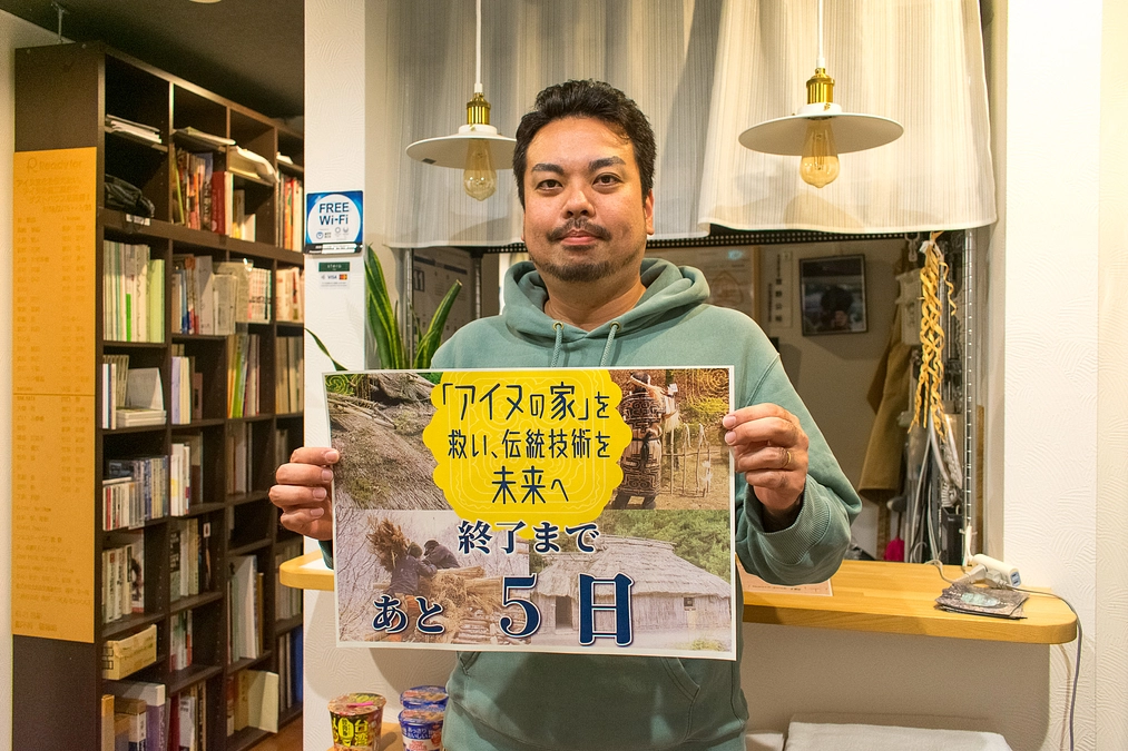 【あと5日！】修復に携わった萱野公裕さんと、文化を未来へつなぐ取り組み