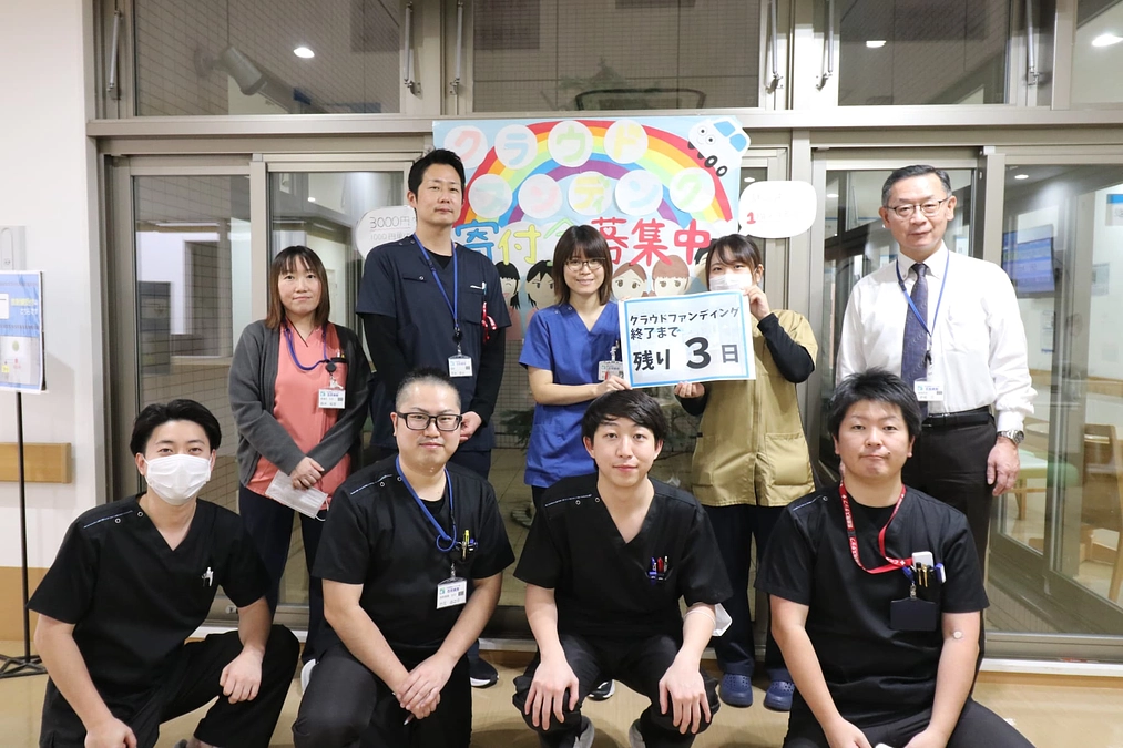 【カウントダウン】残り３日です！