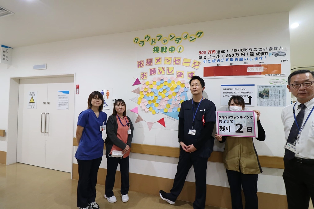 【カウントダウン】残り２日です！