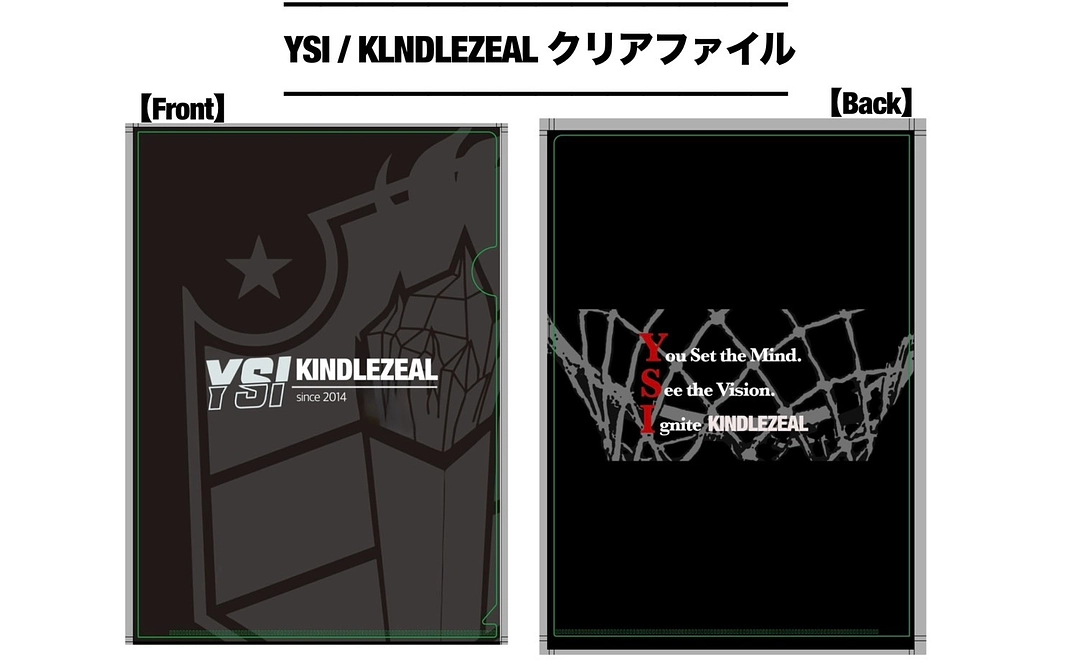 クリアファイル