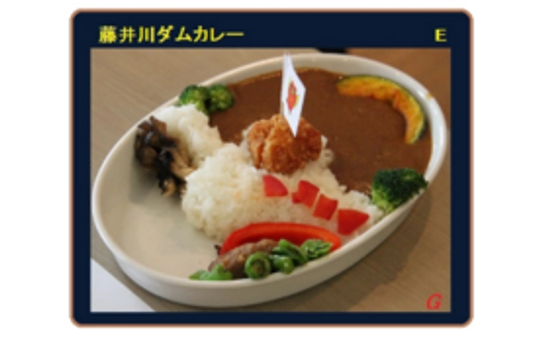 ネズミコース［手紙＋ダムカレーカード］