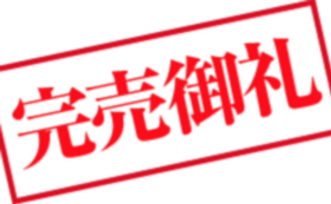 【8/13(日)までの期間限定！！】◯お手軽コンサート参加コース！