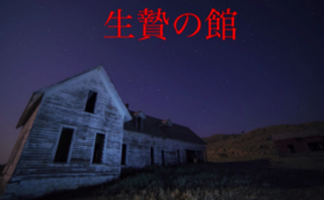 イベント応援コース！