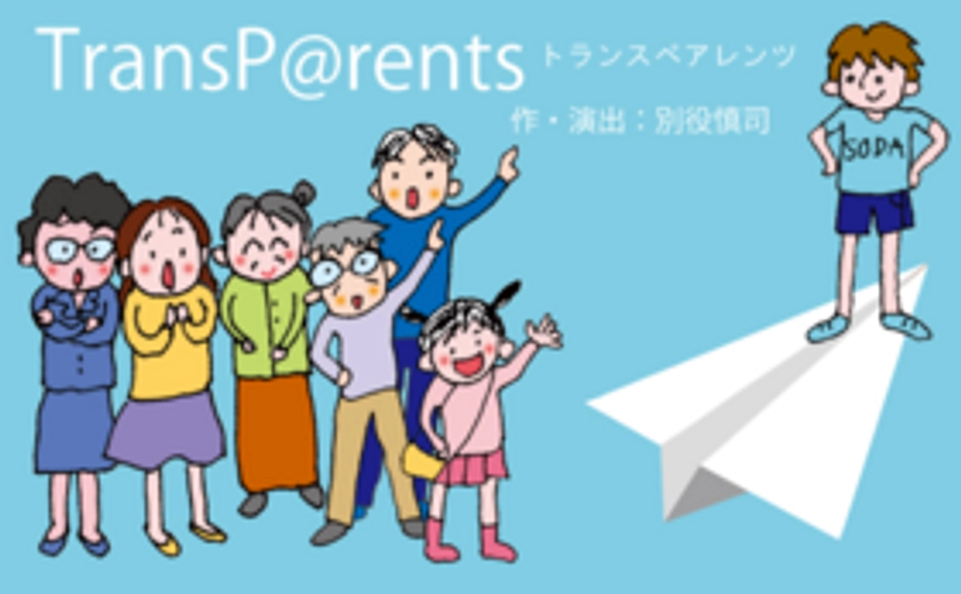 本番の様子を収録したDVDを送付