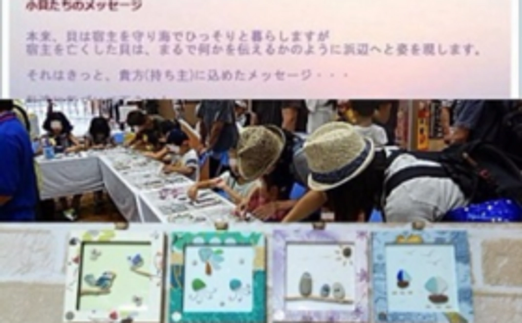 新潟イベント参加できる権利（２名様分）