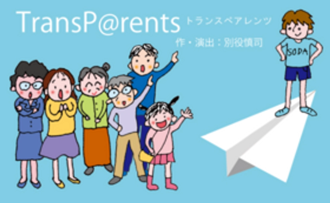 DVD+寄せ書き付台本