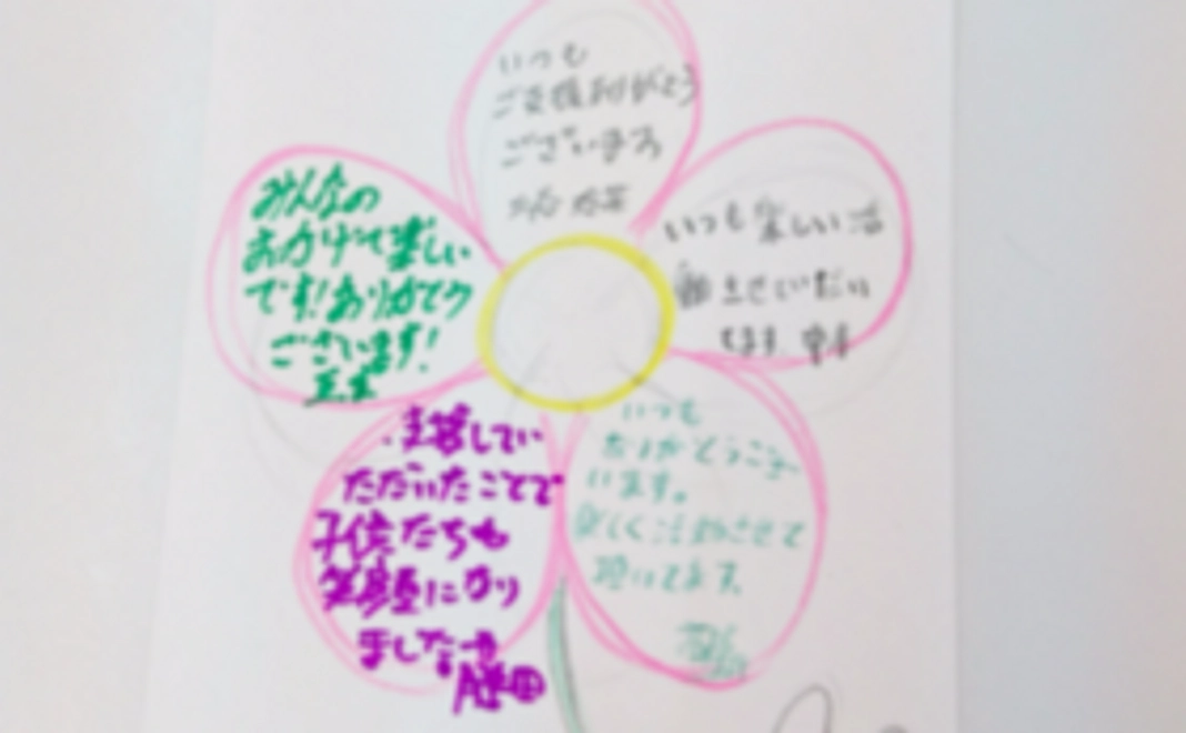 財団からの定期的な活動報告をお届けします！