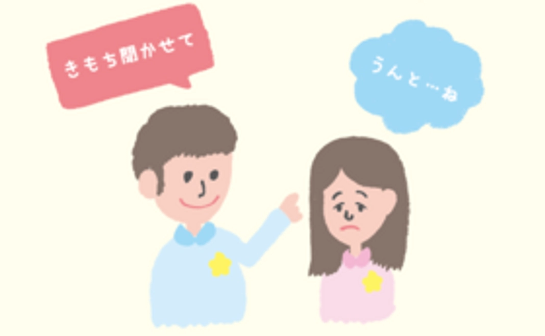 キッズコンケアを応援する〜3,000円〜