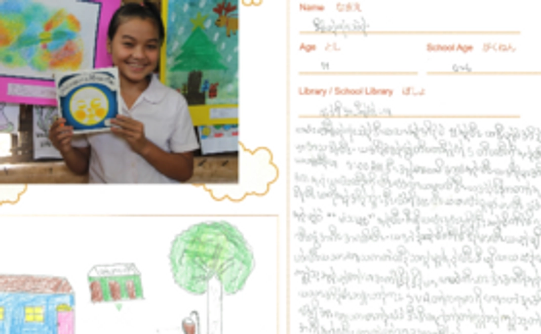 子どもたちからありがとう！