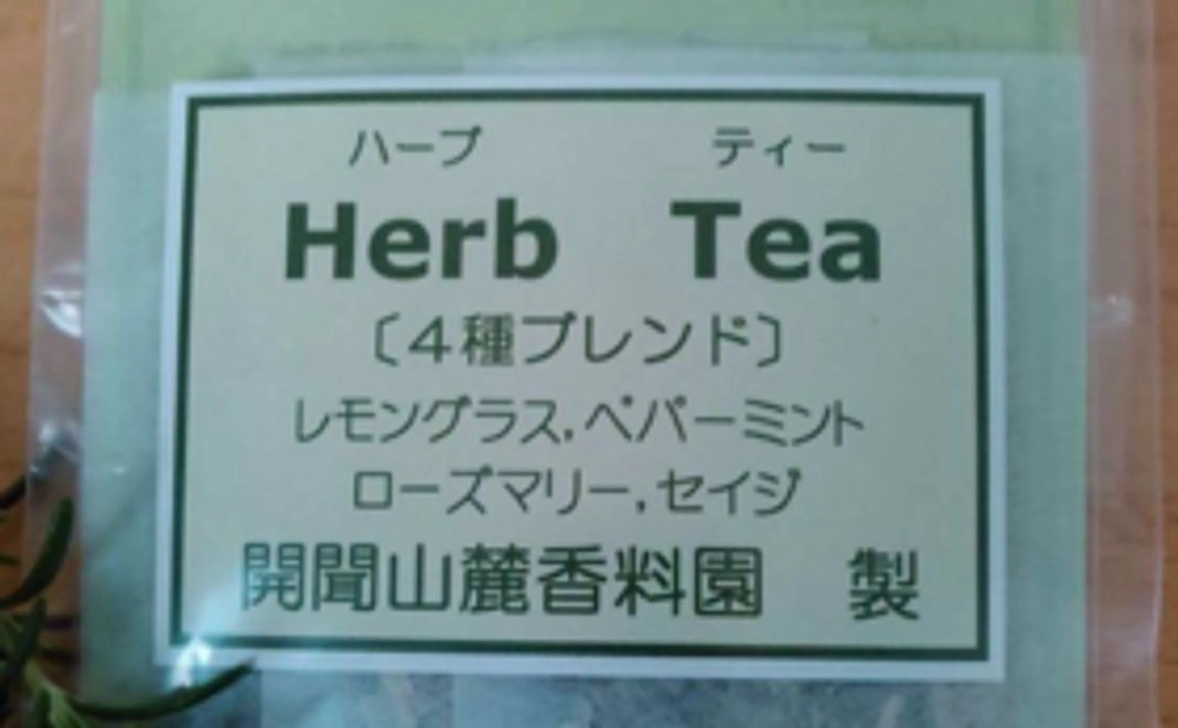 サンクスレターとハーブティー（3包）