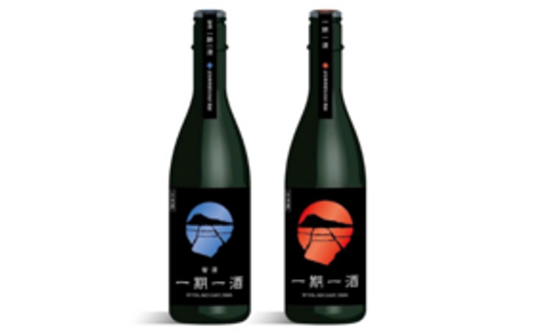 【センサー管理した日本酒を飲み比べよう！】 日本酒「一期一酒」2本セット