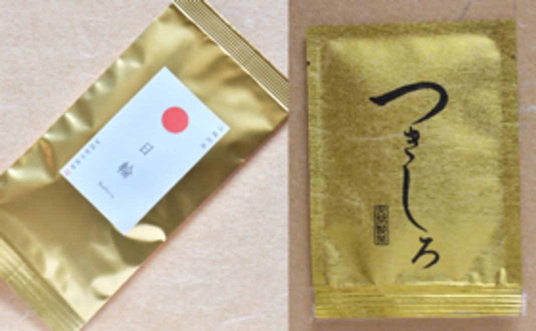 白葉茶「つきしろ」お試しコース