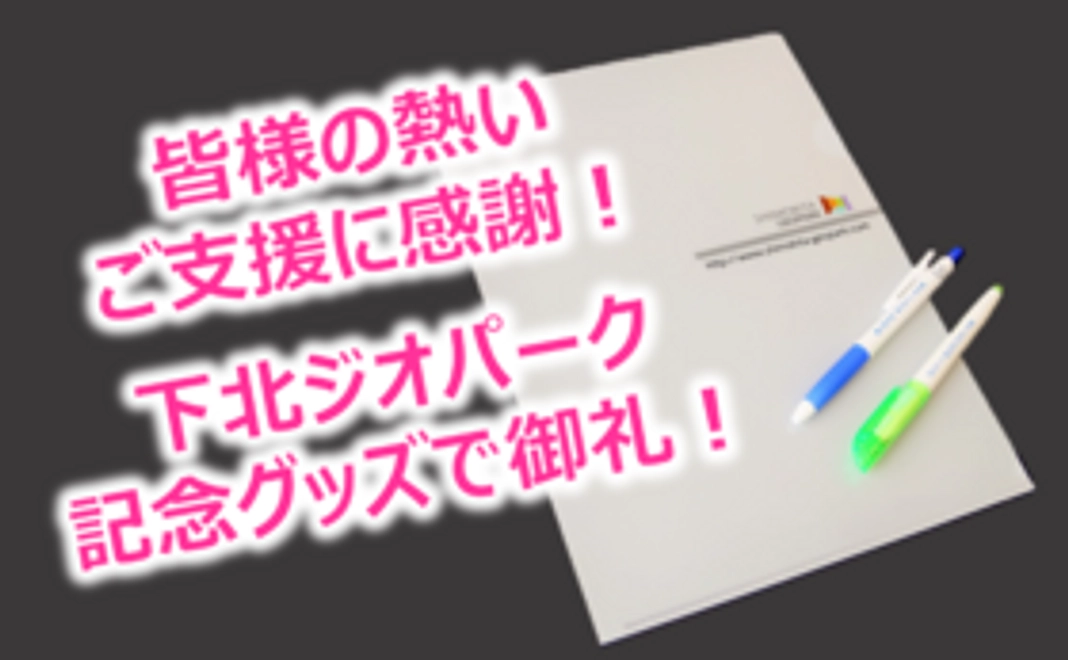 まずは気軽に応援！コース