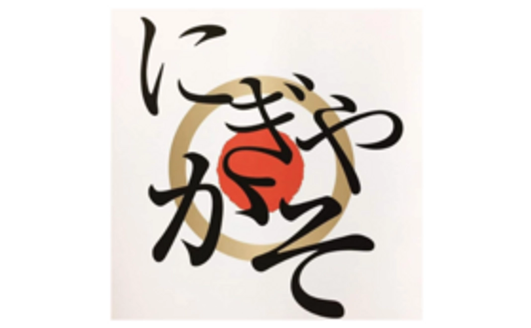 お気軽寄附コース