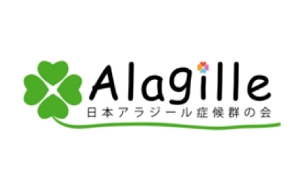 子供たちの未来に応援を！あたたかい応援に感謝します