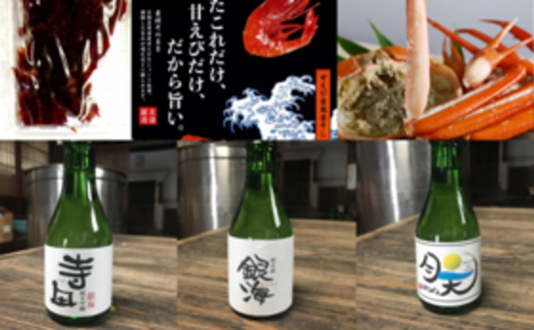 【お試しコース】但馬のうまいもんセットを1種類お届け！