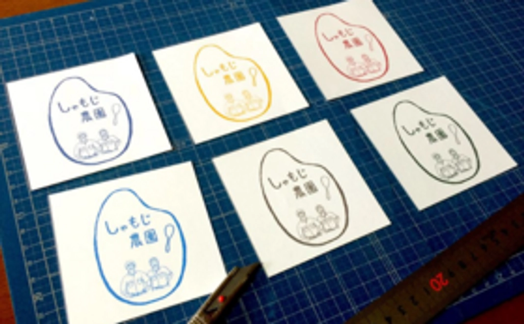 米米米米！お米の食べ比べセット！