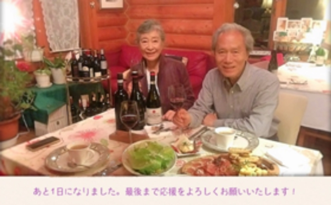 【全力応援コース】マハロカフェファミリーより感謝の気持ちをお届けします