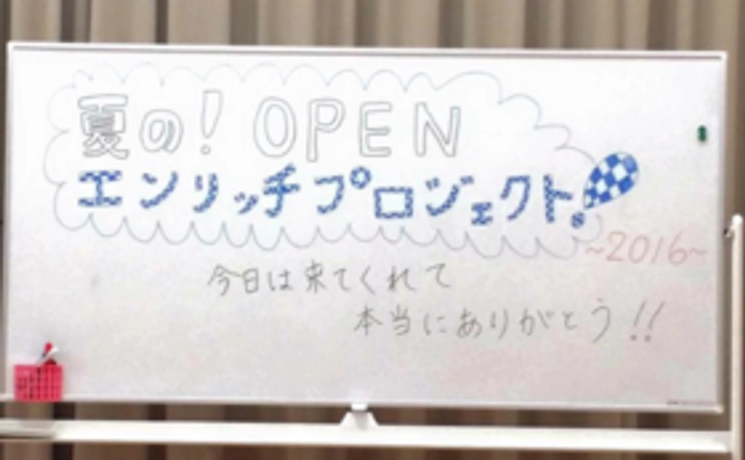 【学生さん限定】お礼のメール