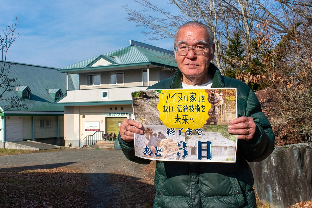【あと3日！】ネクストゴールを達成しました！引き続きよろしくお願いいたします。