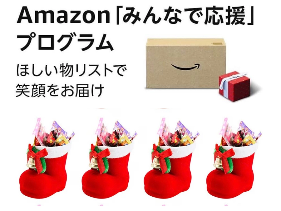 🎁品物ご寄付募集🎁🎅