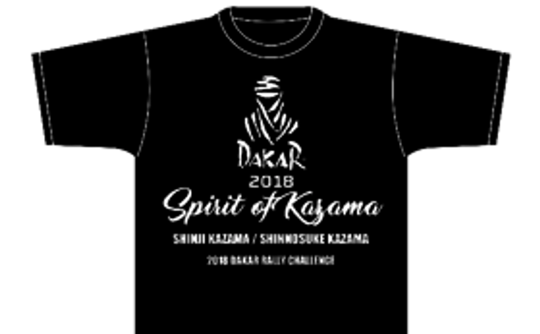 【風間親子の熱い挑戦を応援！】