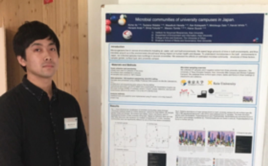 御礼のメール、研究レポート