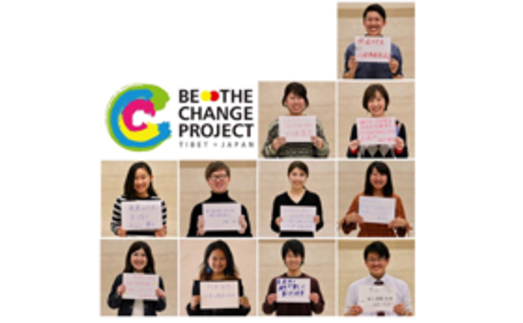 || 目指せ100人からのエール！日本の学生応援コース