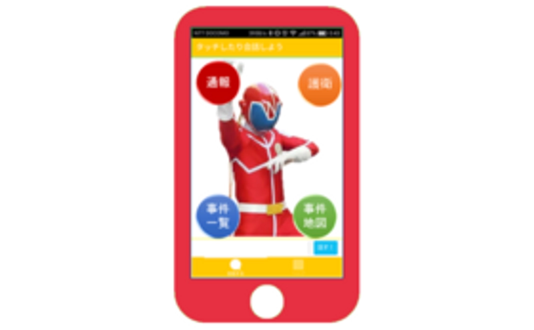 現在投票数：２２　　ご当地ヒーロー「なつレンジャー」！