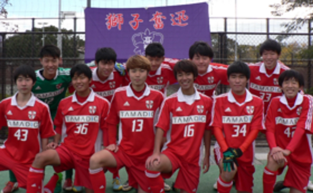 【OBの皆様へ】全国優勝の感動をともに!(OB会・年会費1年分)