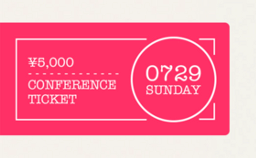 あなたご自身が1,000人の1人に!一般チケット