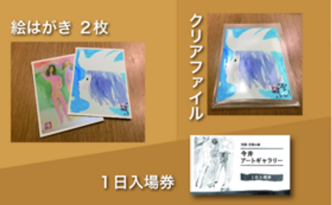 【おすすめ②】羽黒・芸術の森オリジナルグッズコース
