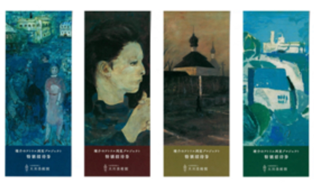 【おすすめ】チケット&カタログ セットコース