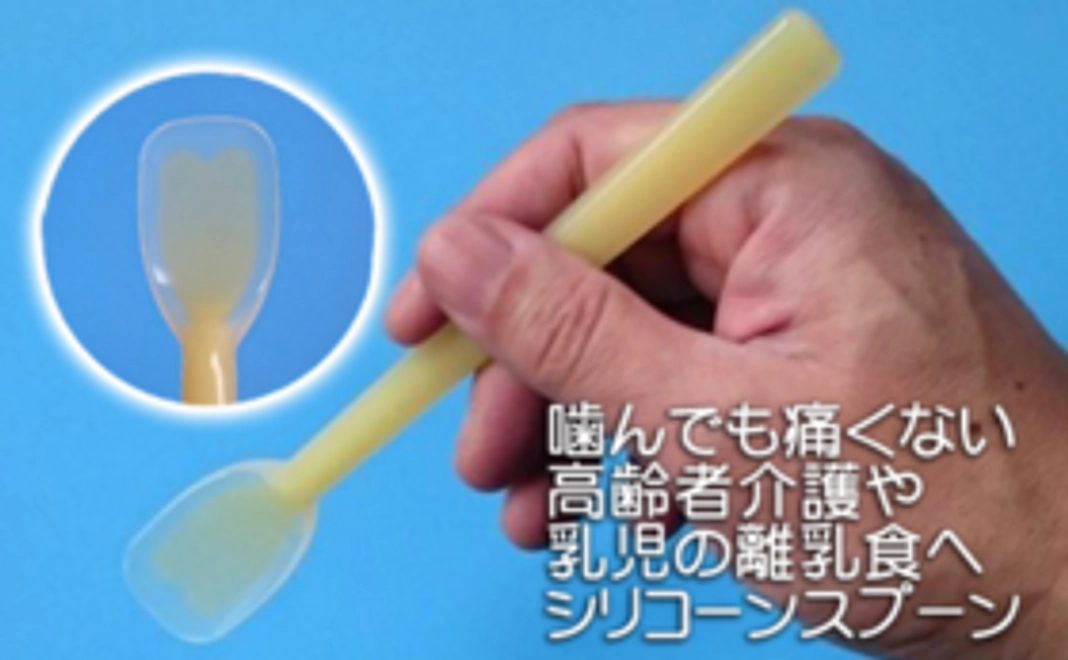 5000円、全額支援に使用いたします。|お礼のシリコンスプーン2本セット付き