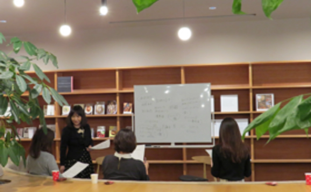 セミナー・学習会（賛助会員権、設立記念スタート交流会ご招待付き）