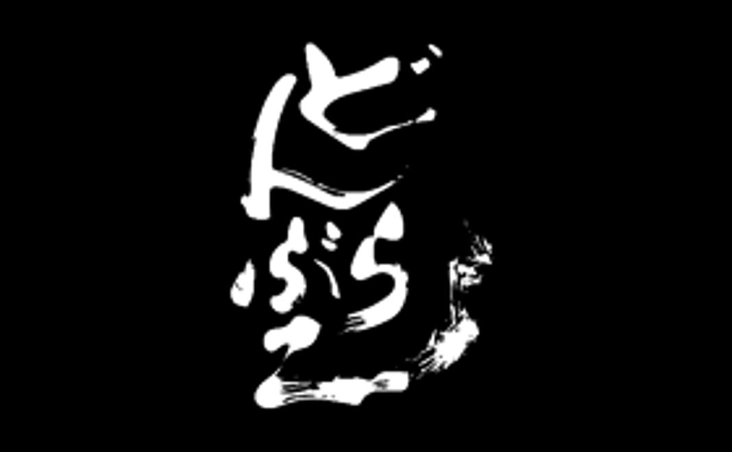 応援金！支援者名掲示！