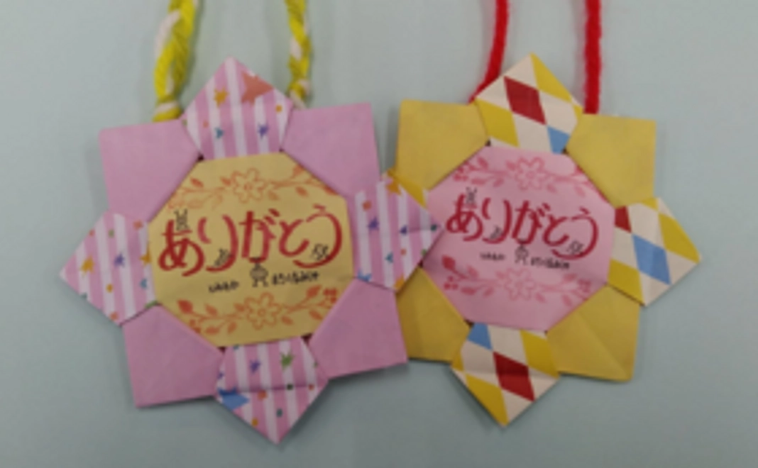 感謝の気持ちを込めて。ありがとう！折り紙メダル＆みちくさマップ